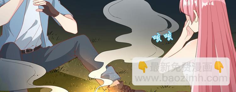 🍘我和妹子们的荒岛余生 第7话 否则我对你不客气 第38页