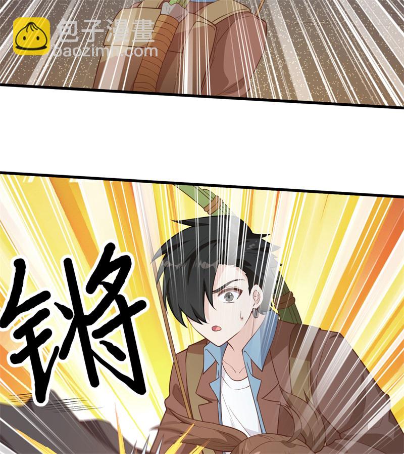 🍘我和妹子们的荒岛余生 第70话 神之眼 第26页