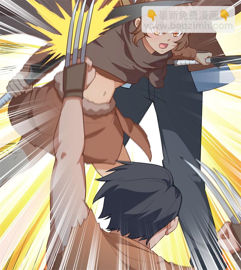 🍘我和妹子们的荒岛余生 第70话 神之眼 第27页
