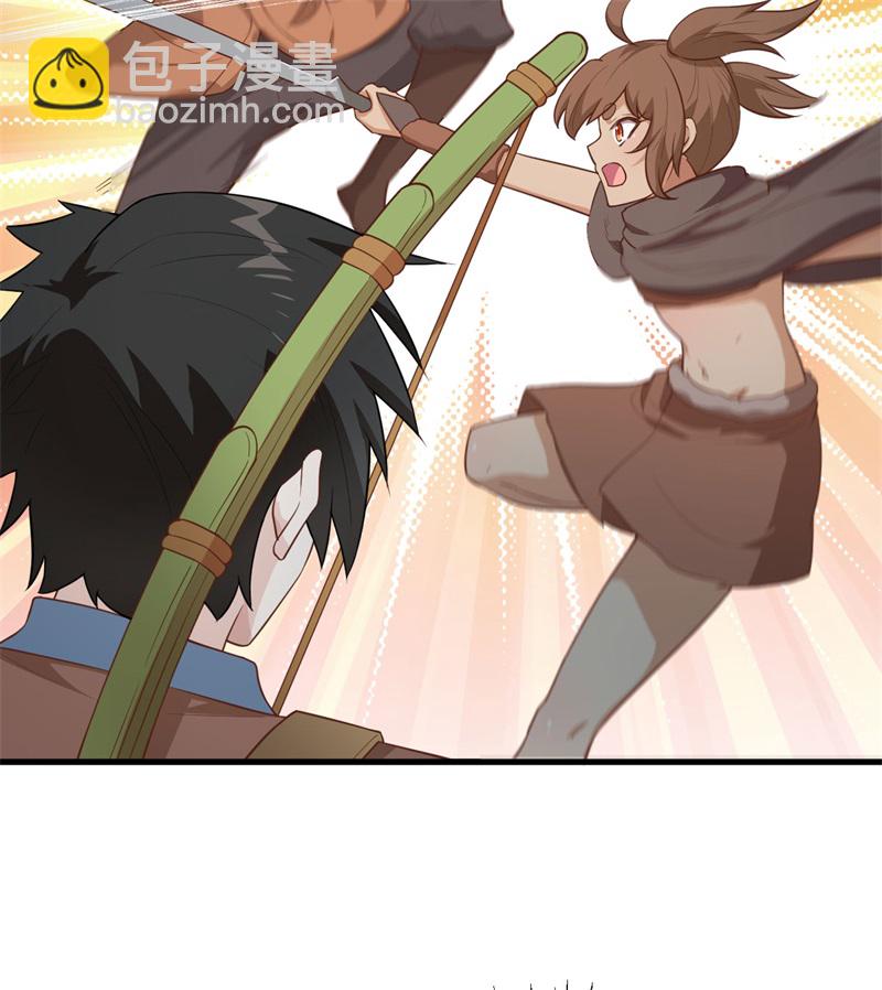 🍘我和妹子们的荒岛余生 第70话 神之眼 第29页