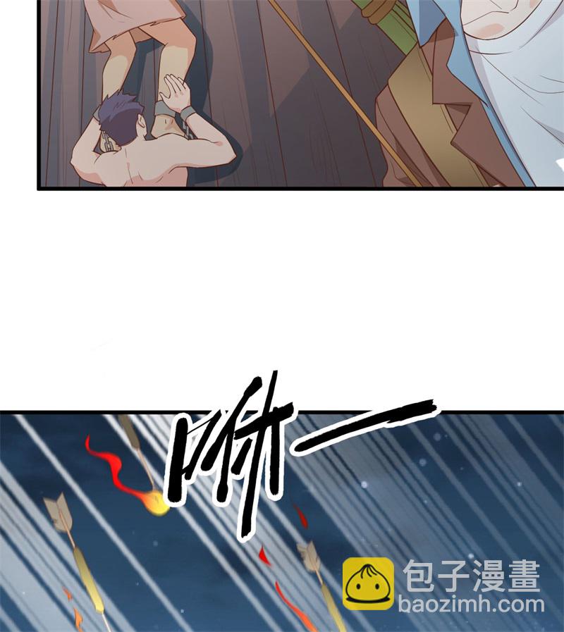 🍘我和妹子们的荒岛余生 第70话 神之眼 第31页
