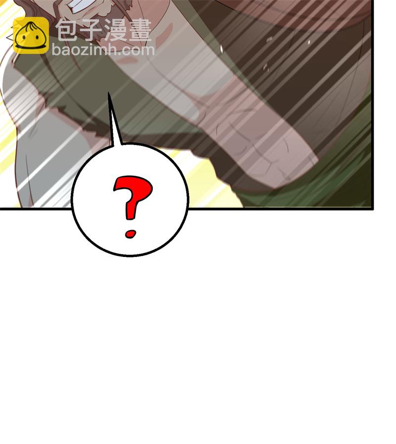 🍘我和妹子们的荒岛余生 第70话 神之眼 第35页