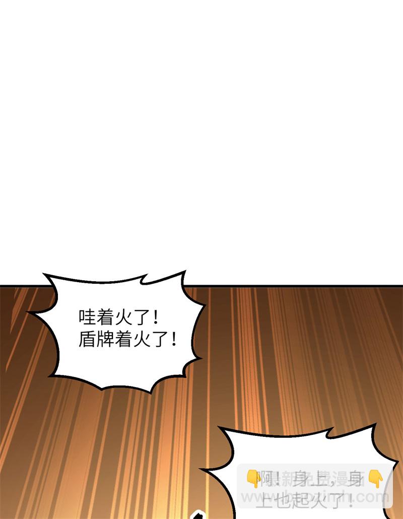 🍘我和妹子们的荒岛余生 第70话 神之眼 第36页