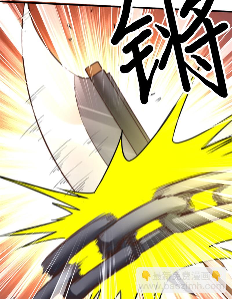 🍘我和妹子们的荒岛余生 第70话 神之眼 第46页