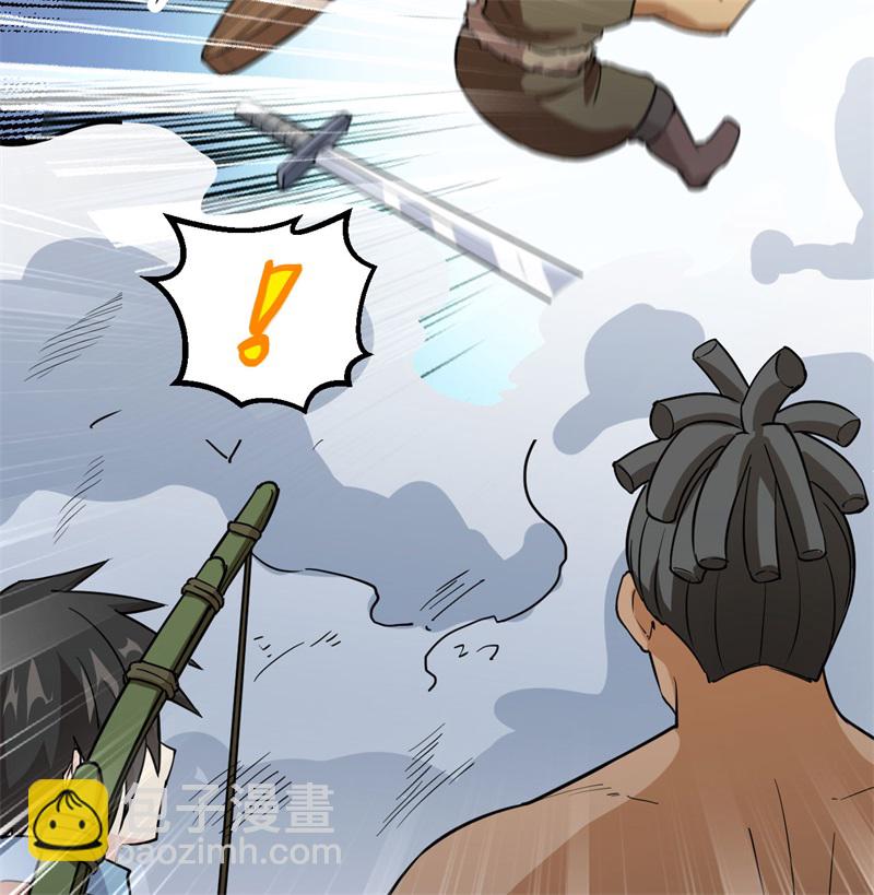 🍘我和妹子们的荒岛余生 第70话 神之眼 第7页