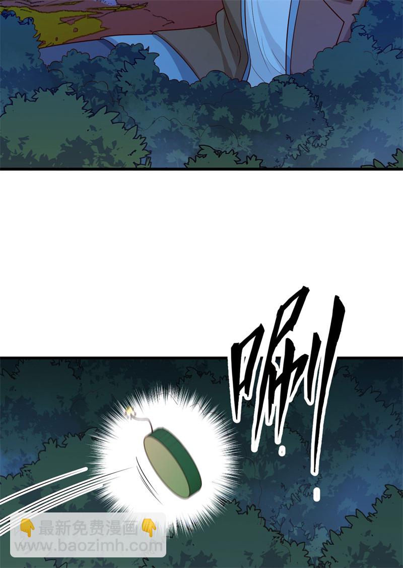 🍘我和妹子们的荒岛余生 第72话 巫使神威 第42页