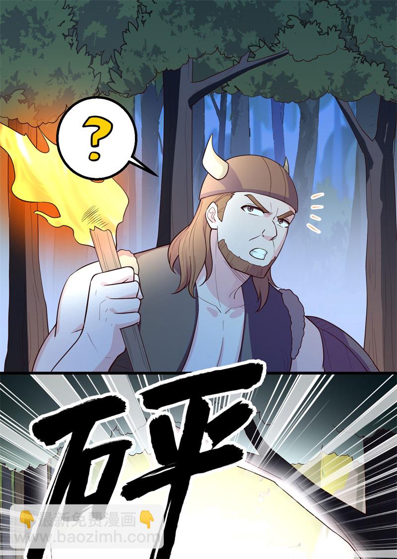 🍘我和妹子们的荒岛余生 第72话 巫使神威 第43页