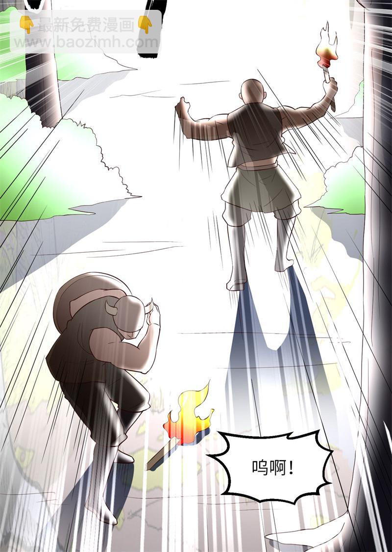 🍘我和妹子们的荒岛余生 第72话 巫使神威 第44页