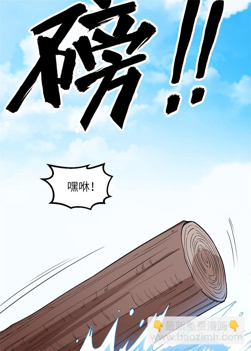 🍘我和妹子们的荒岛余生 第74话 不老泉 第12页