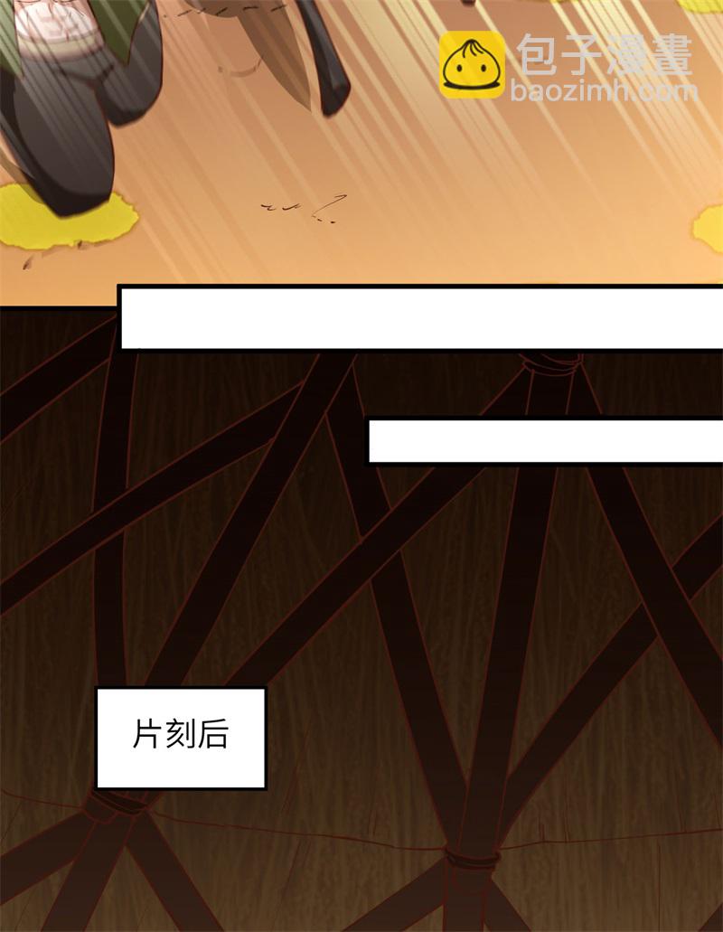 🍘我和妹子们的荒岛余生 第74话 不老泉 第44页