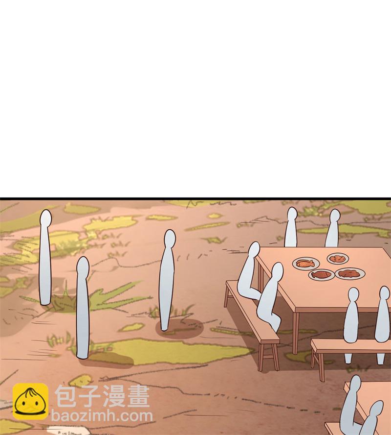 🍘我和妹子们的荒岛余生 第78话 起锅！吃饭！ 第18页