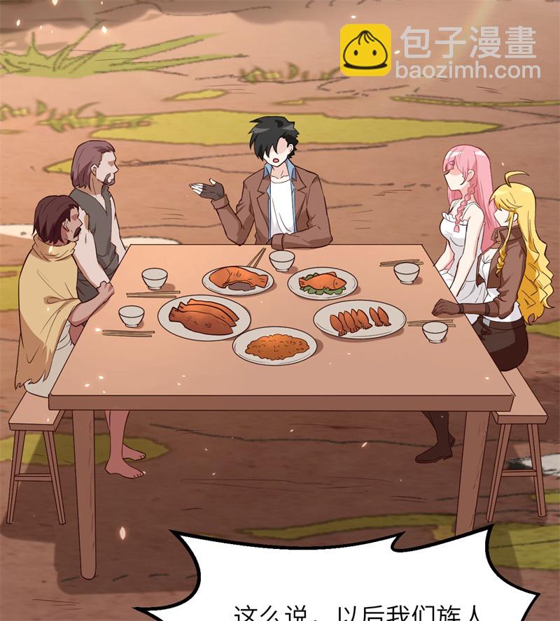 🍘我和妹子们的荒岛余生 第78话 起锅！吃饭！ 第31页