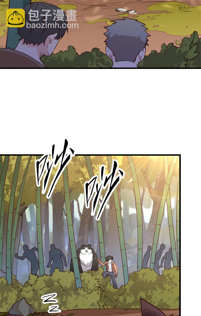 🍘我和妹子们的荒岛余生 第78话 起锅！吃饭！ 第39页