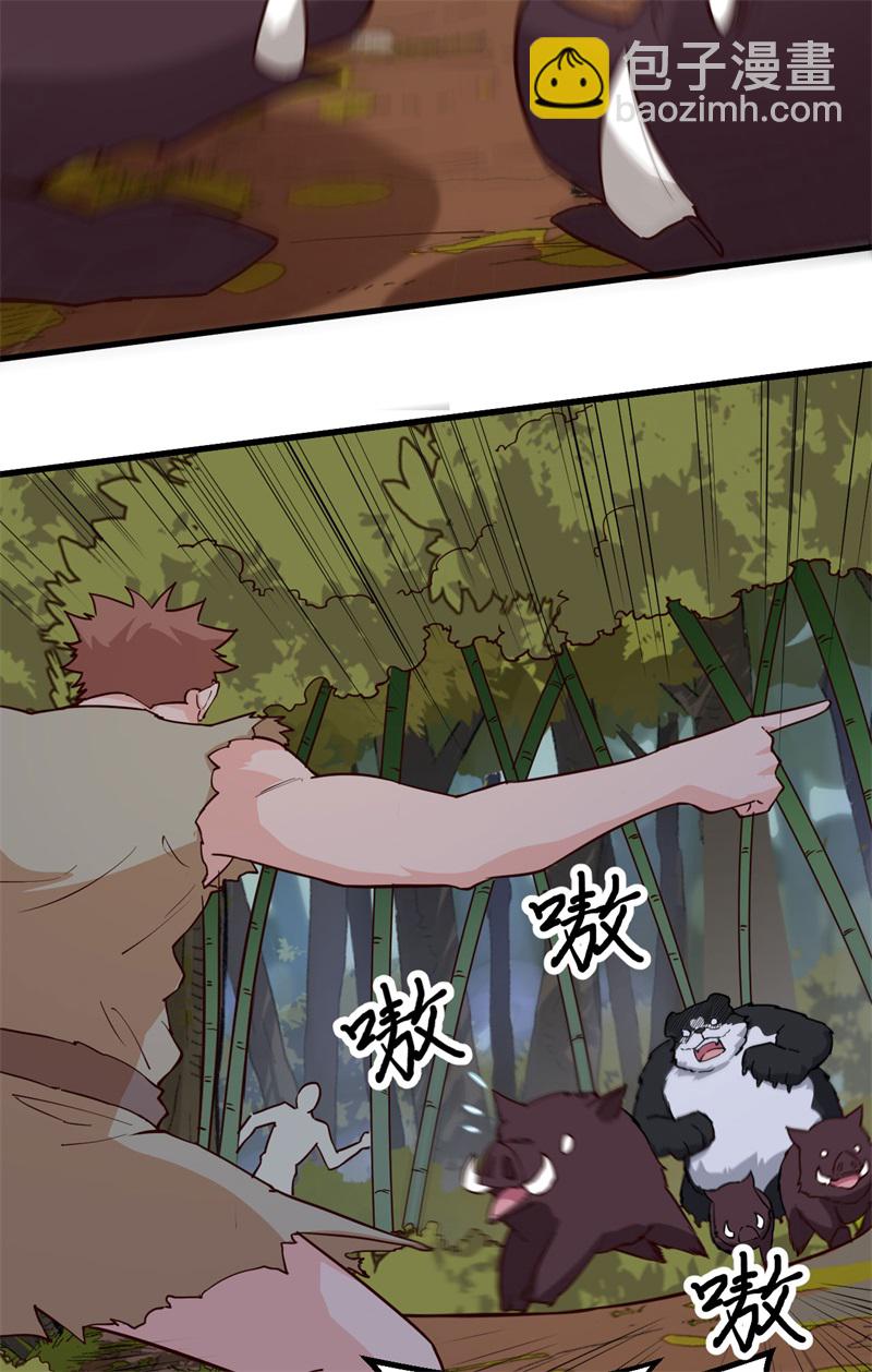 🍘我和妹子们的荒岛余生 第78话 起锅！吃饭！ 第43页