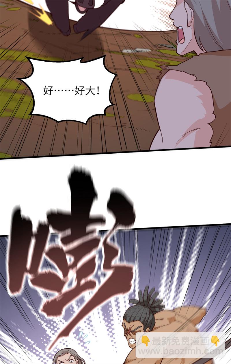 🍘我和妹子们的荒岛余生 第78话 起锅！吃饭！ 第45页