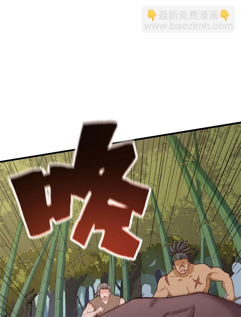 🍘我和妹子们的荒岛余生 第78话 起锅！吃饭！ 第47页