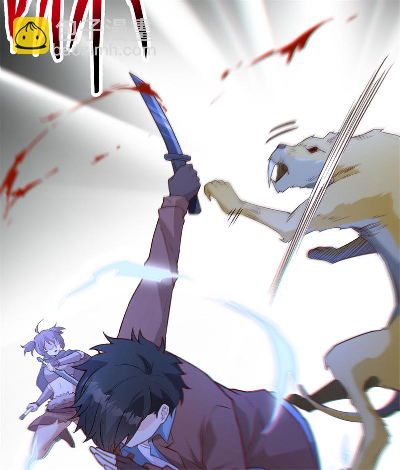 🍘我和妹子们的荒岛余生 第82话 行踪暴露 第10页