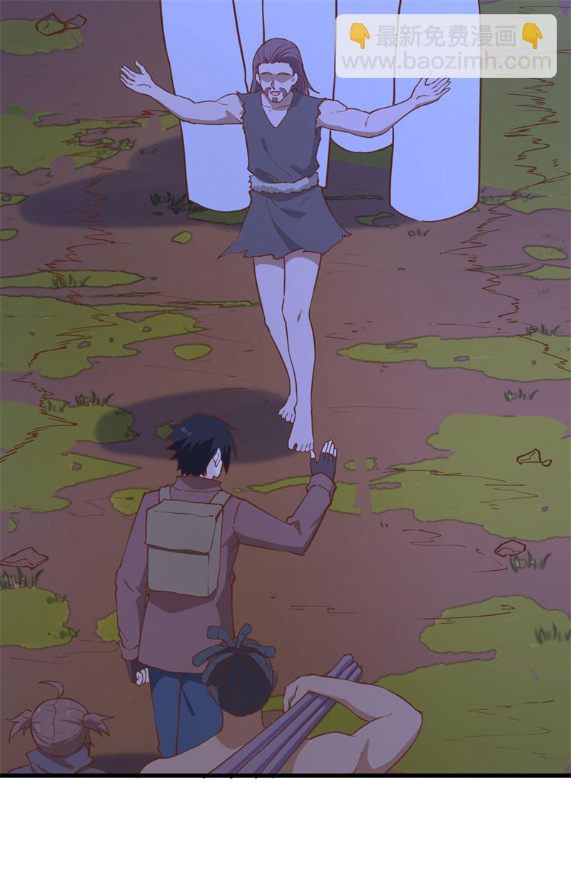 🍘我和妹子们的荒岛余生 第82话 行踪暴露 第23页