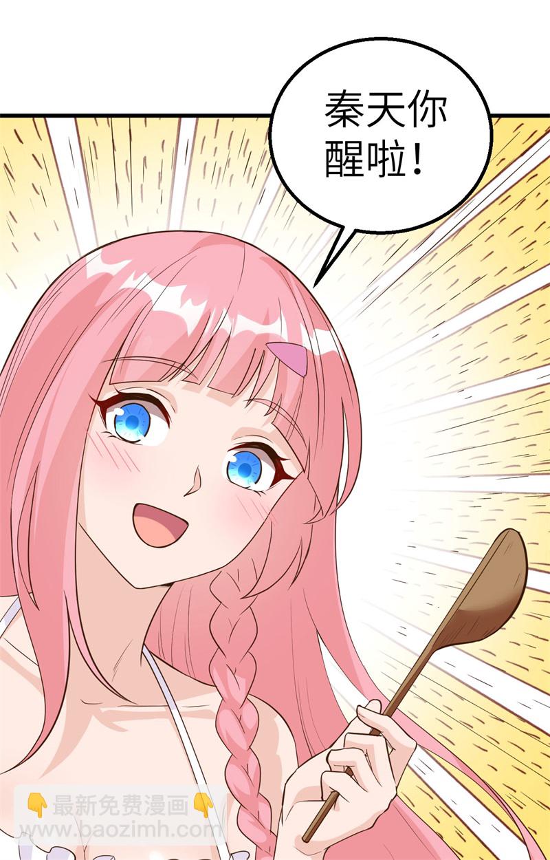 🍘我和妹子们的荒岛余生 第82话 行踪暴露 第30页