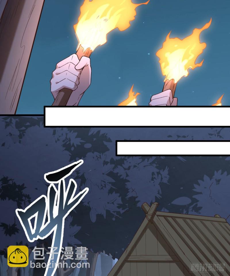 🍘我和妹子们的荒岛余生 第84话 逃亡 第33页