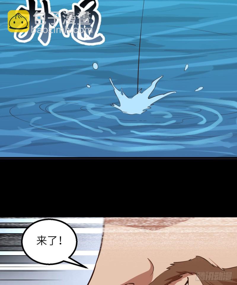 🍘我和妹子们的荒岛余生 第84话 逃亡 第38页