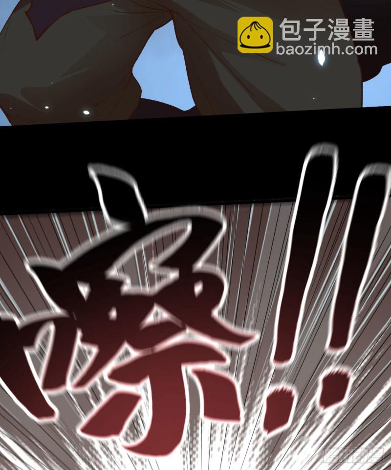 🍘我和妹子们的荒岛余生 第84话 逃亡 第44页