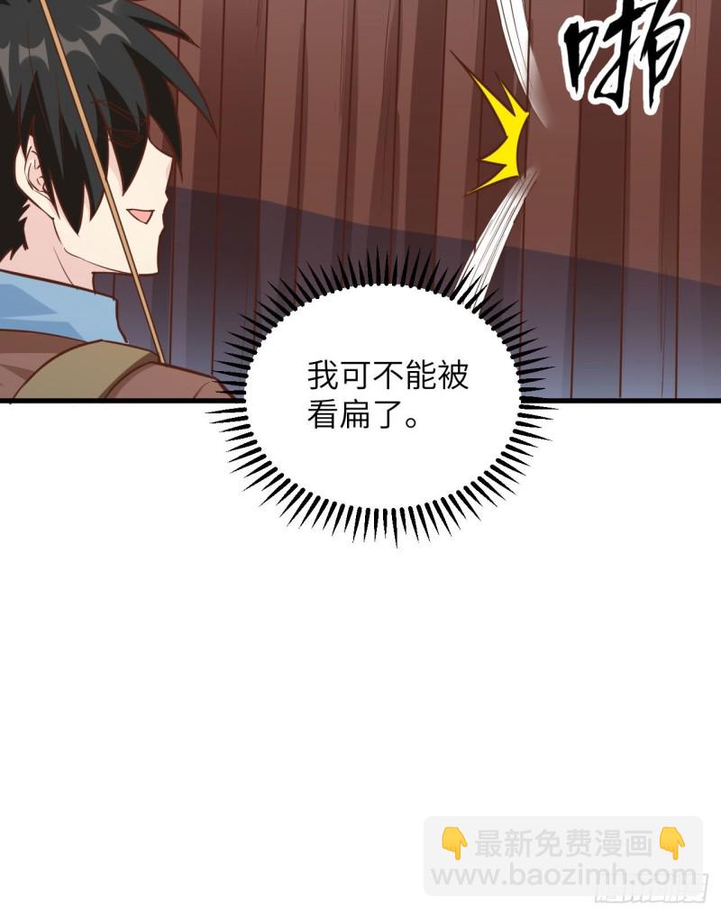🍘我和妹子们的荒岛余生 第86话 无路可走 第16页