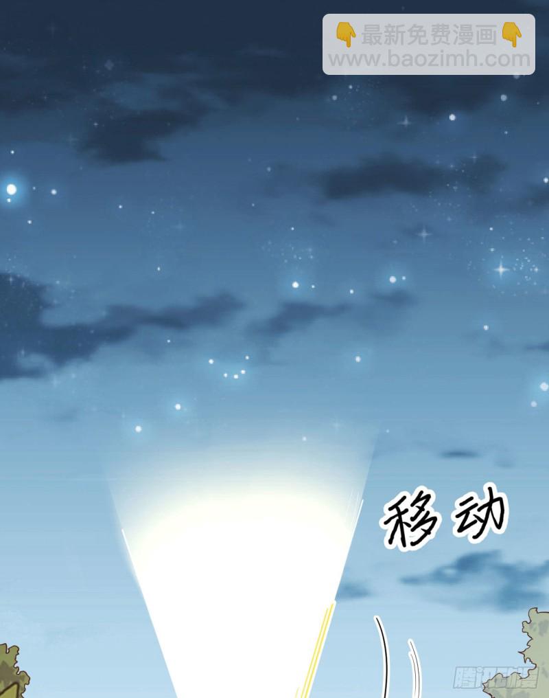 🍘我和妹子们的荒岛余生 第86话 无路可走 第2页
