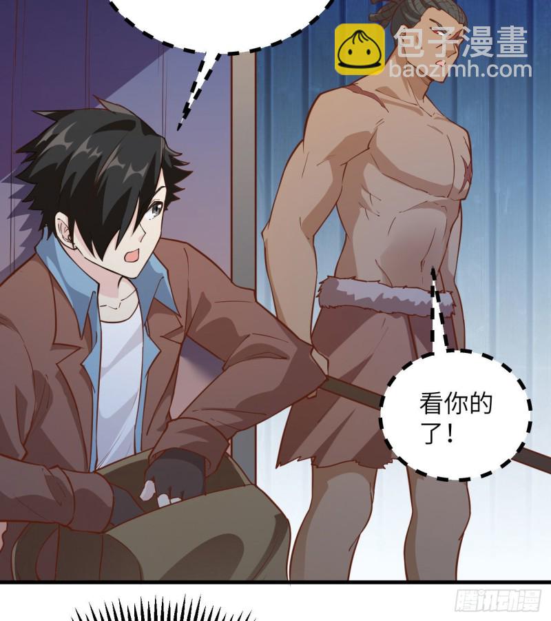 🍘我和妹子们的荒岛余生 第86话 无路可走 第28页