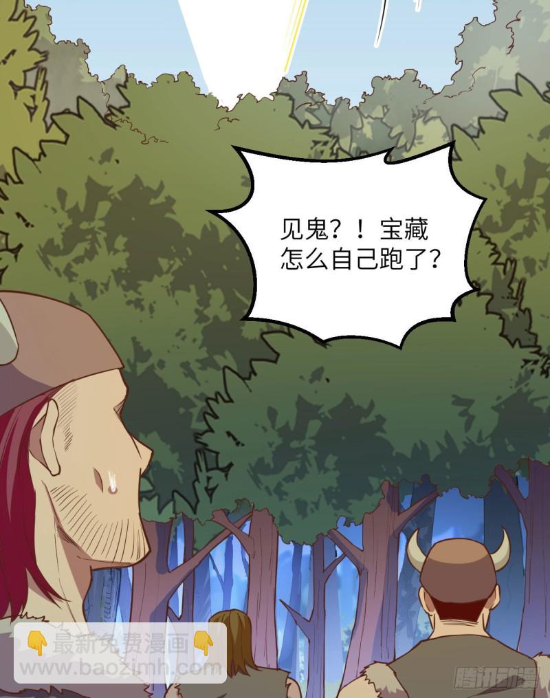 🍘我和妹子们的荒岛余生 第86话 无路可走 第3页