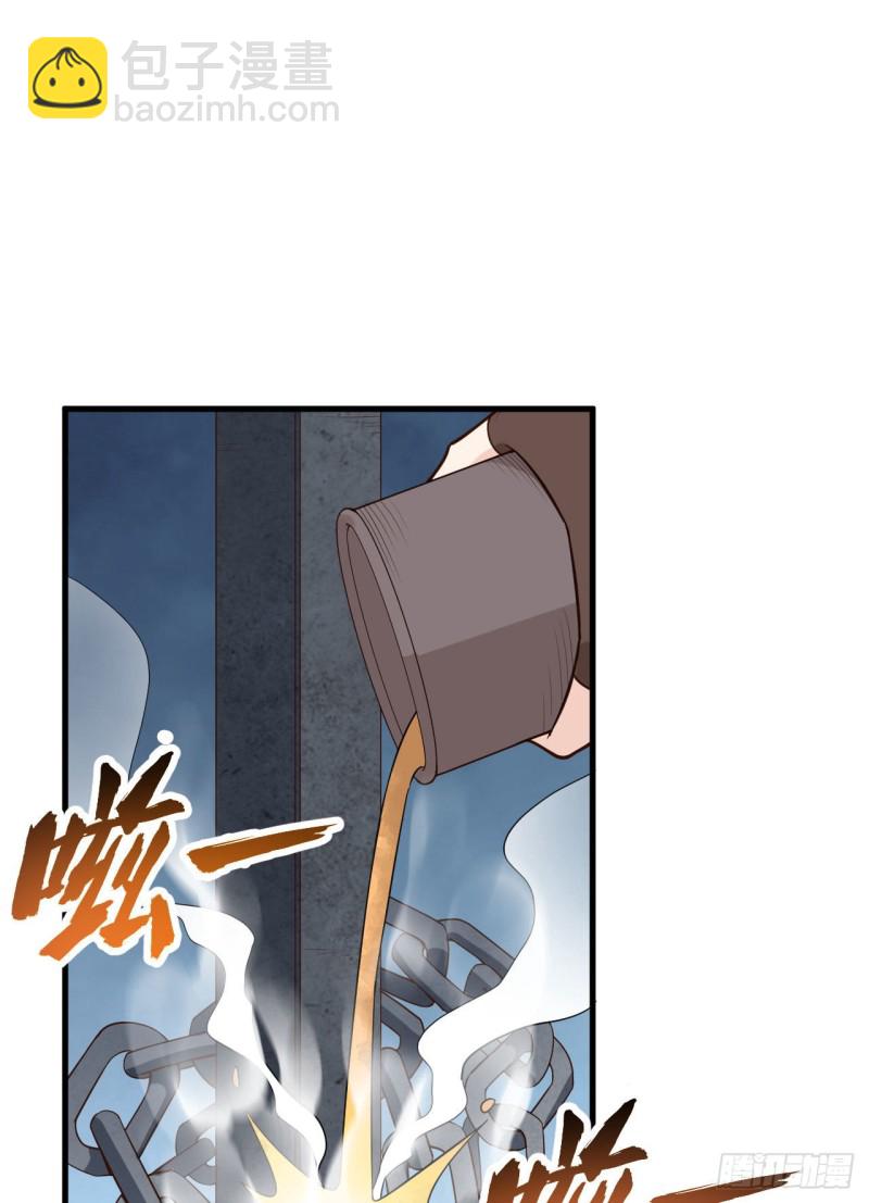 🍘我和妹子们的荒岛余生 第86话 无路可走 第32页