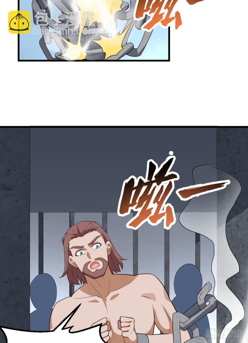 🍘我和妹子们的荒岛余生 第86话 无路可走 第33页