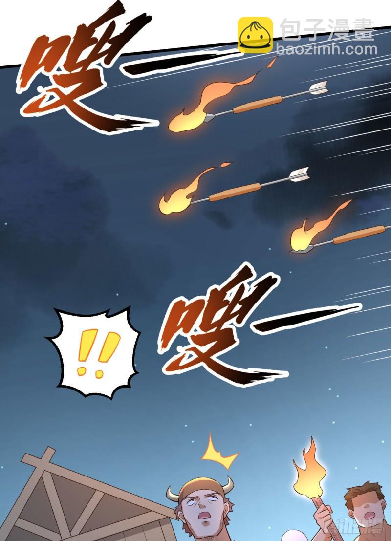 🍘我和妹子们的荒岛余生 第86话 无路可走 第41页