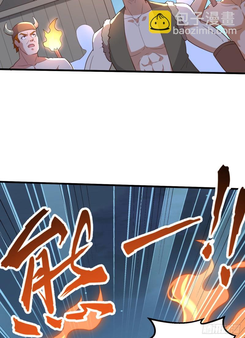🍘我和妹子们的荒岛余生 第86话 无路可走 第42页