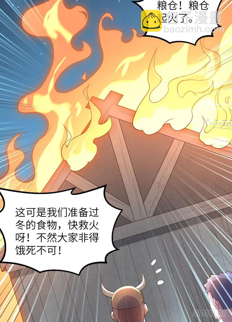 🍘我和妹子们的荒岛余生 第86话 无路可走 第43页