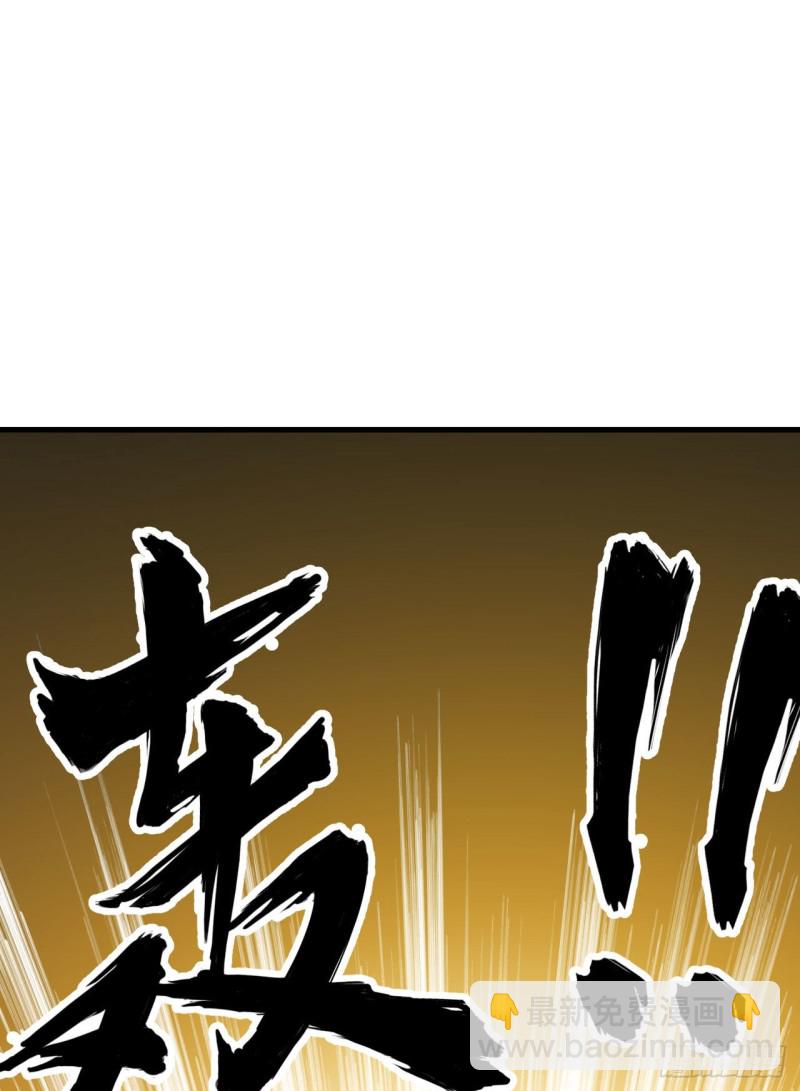 🍘我和妹子们的荒岛余生 第88话 修整 第17页