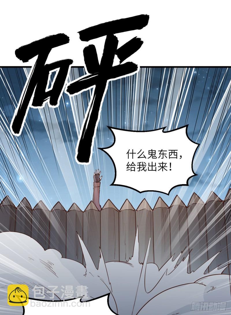 🍘我和妹子们的荒岛余生 第88话 修整 第23页