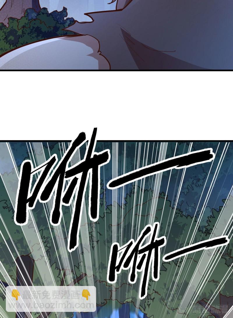 🍘我和妹子们的荒岛余生 第88话 修整 第28页