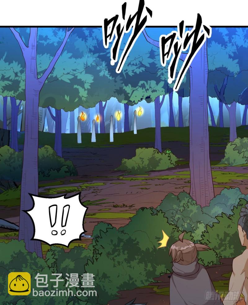 🍘我和妹子们的荒岛余生 第88话 修整 第34页
