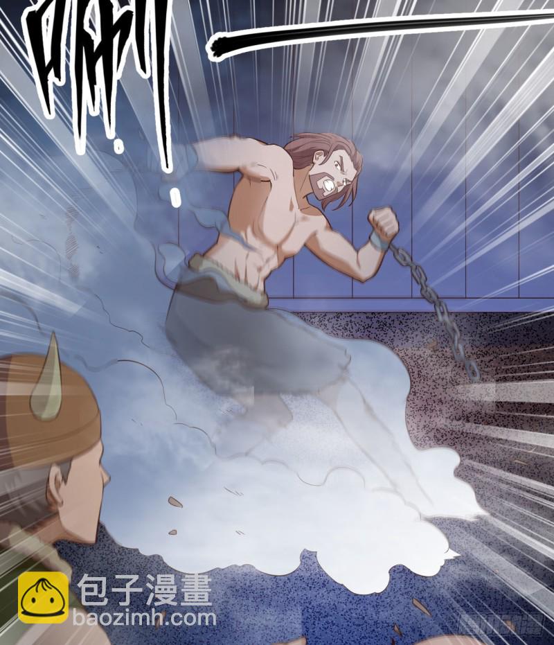 🍘我和妹子们的荒岛余生 第88话 修整 第4页