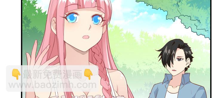 🍘我和妹子们的荒岛余生 第9话 椰子蟹 第10页