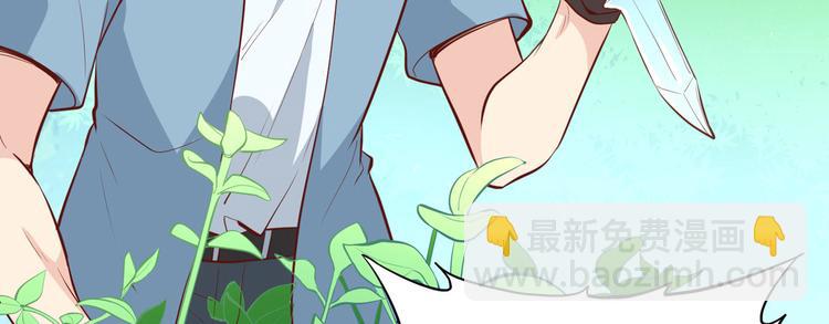 🍘我和妹子们的荒岛余生 第9话 椰子蟹 第22页
