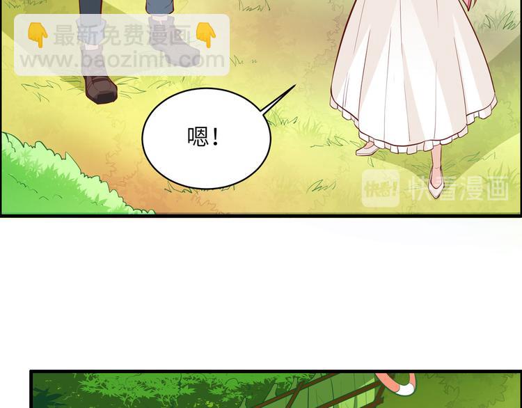 🍘我和妹子们的荒岛余生 第9话 椰子蟹 第27页