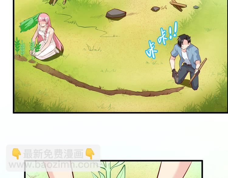🍘我和妹子们的荒岛余生 第9话 椰子蟹 第29页