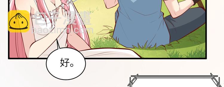 🍘我和妹子们的荒岛余生 第9话 椰子蟹 第34页