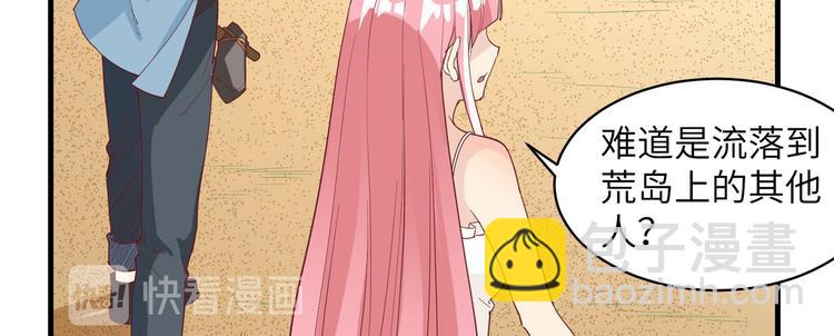 🍘我和妹子们的荒岛余生 第9话 椰子蟹 第46页