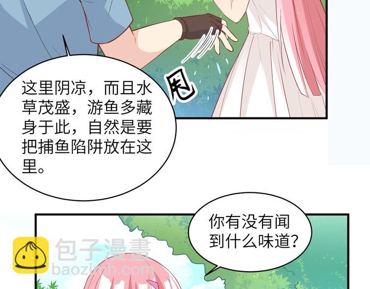 🍘我和妹子们的荒岛余生 第9话 椰子蟹 第9页