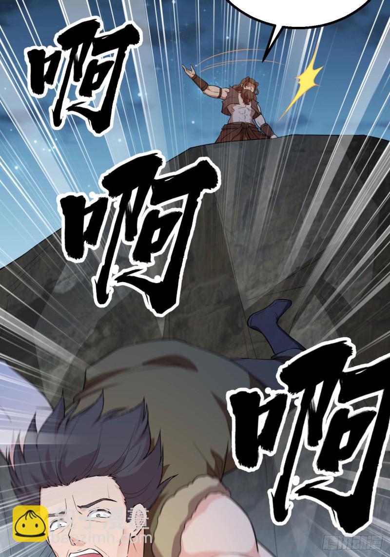 🍘我和妹子们的荒岛余生 第90话 狩猎野猪 第14页