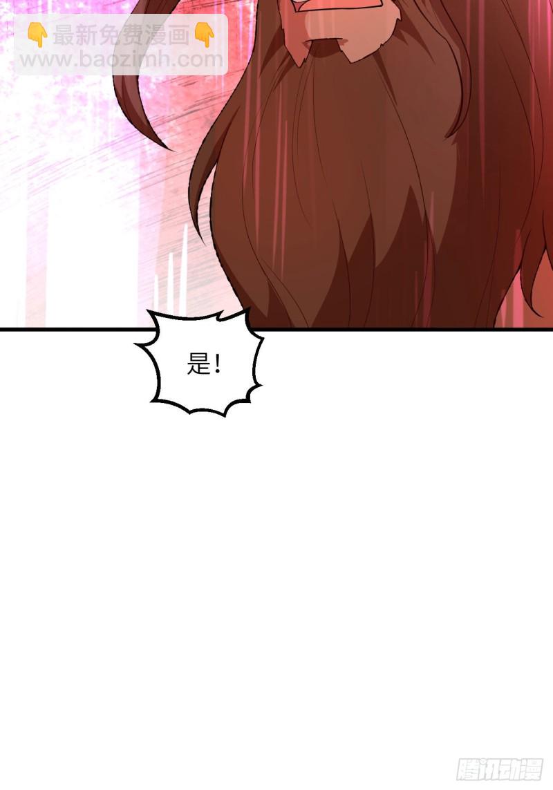 🍘我和妹子们的荒岛余生 第90话 狩猎野猪 第17页