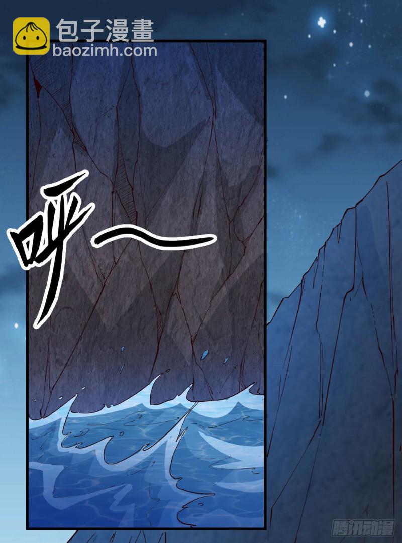 🍘我和妹子们的荒岛余生 第90话 狩猎野猪 第18页